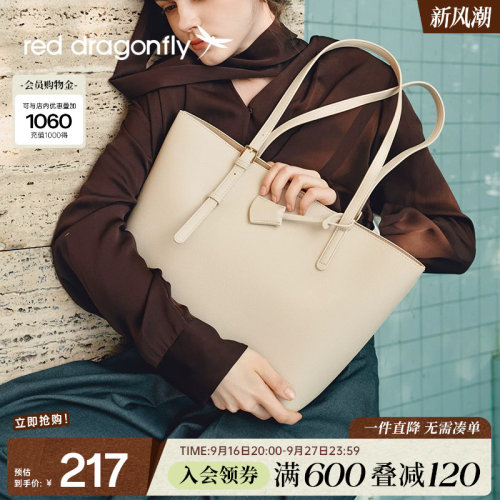 红蜻蜓2025新款时尚百搭托特包