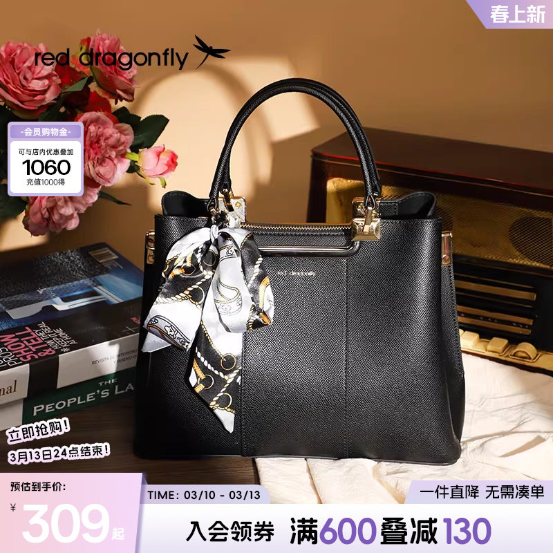 红蜻蜓手拎包女士新款通勤气质妈妈包中年高级大气单肩斜挎手提包