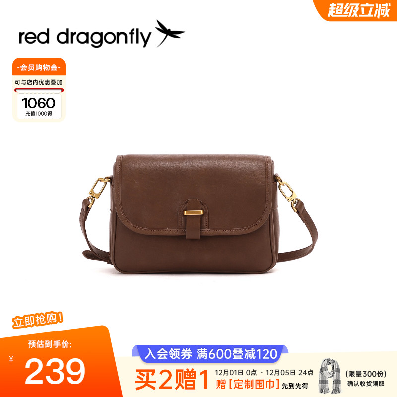 红蜻蜓复古植鞣小方包