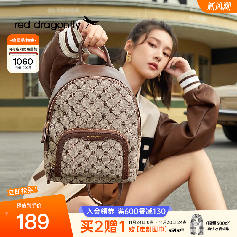 红蜻蜓双肩包女2025新款设计感小众旅行背包复古休闲学院风包包