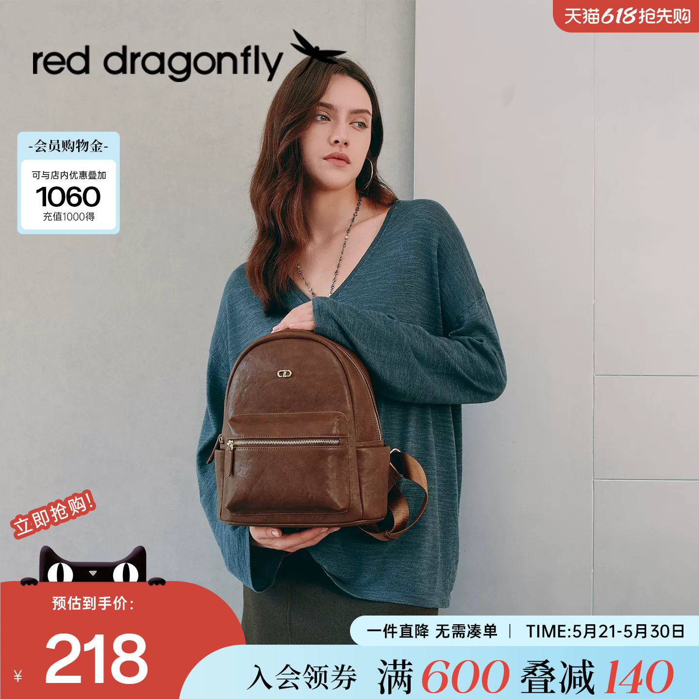 红蜻蜓双肩包女式新款旅行小巧轻便上班通勤时尚送妈妈礼物小背包