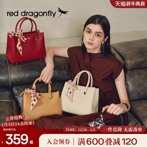 红蜻蜓母亲节礼物包包女