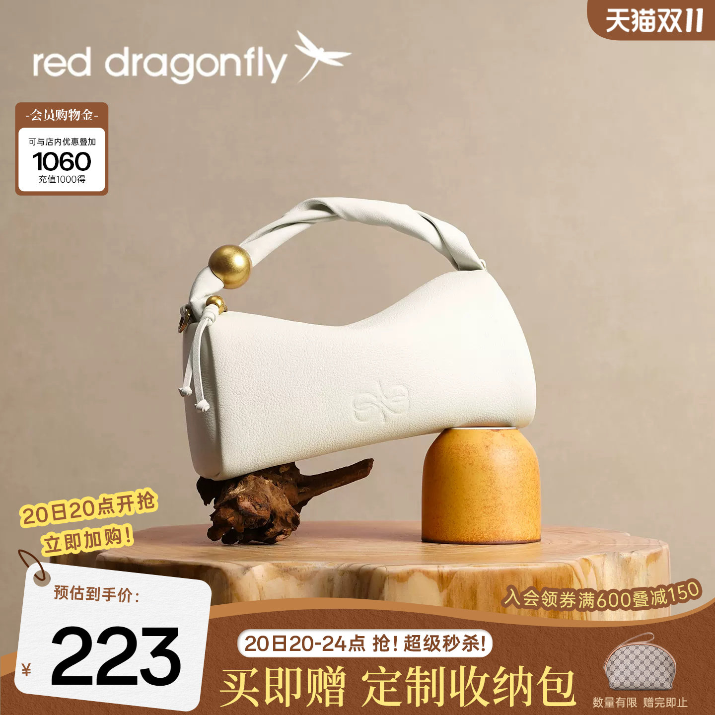红蜻蜓头层软牛皮枕头包
