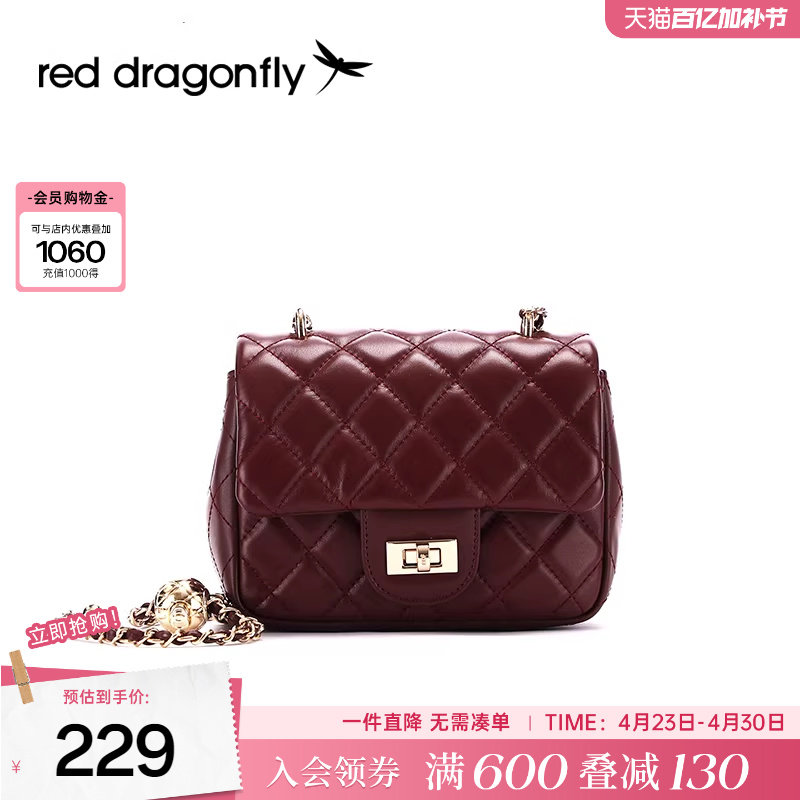 红蜻蜓小香风链条包包女头层牛皮斜挎包真皮黑色酒红色菱格豆腐包