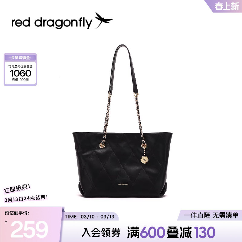 红蜻蜓大容量单肩托特包包女式2026年春季新款黑色通勤菱格链条包