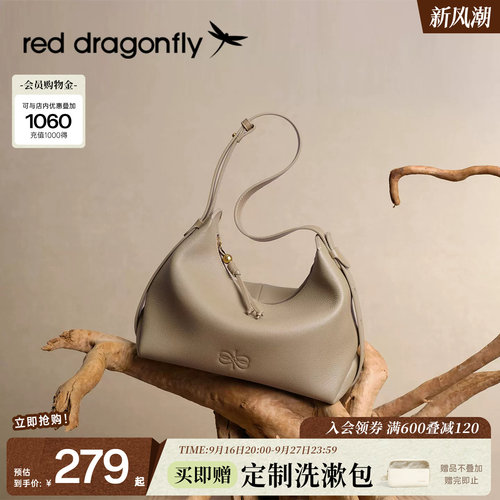 红蜻蜓头层软牛皮单肩腋下包