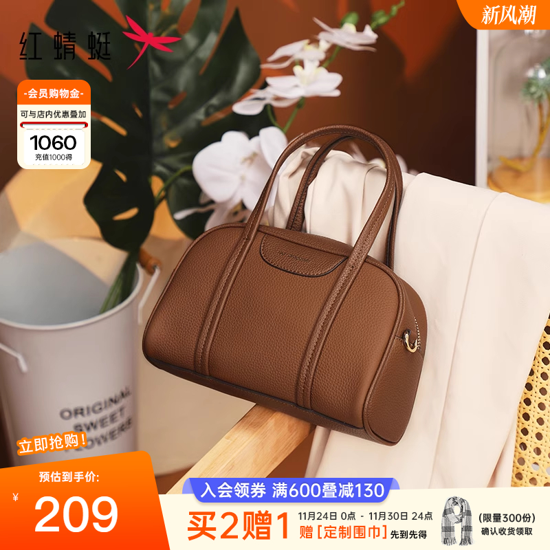 红蜻蜓保龄球包真皮波士顿包