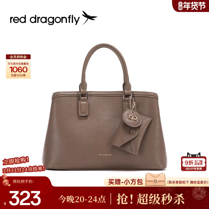 红蜻蜓真皮手提包包女士2026新款大容量牛皮妈妈包婆婆单肩斜挎包