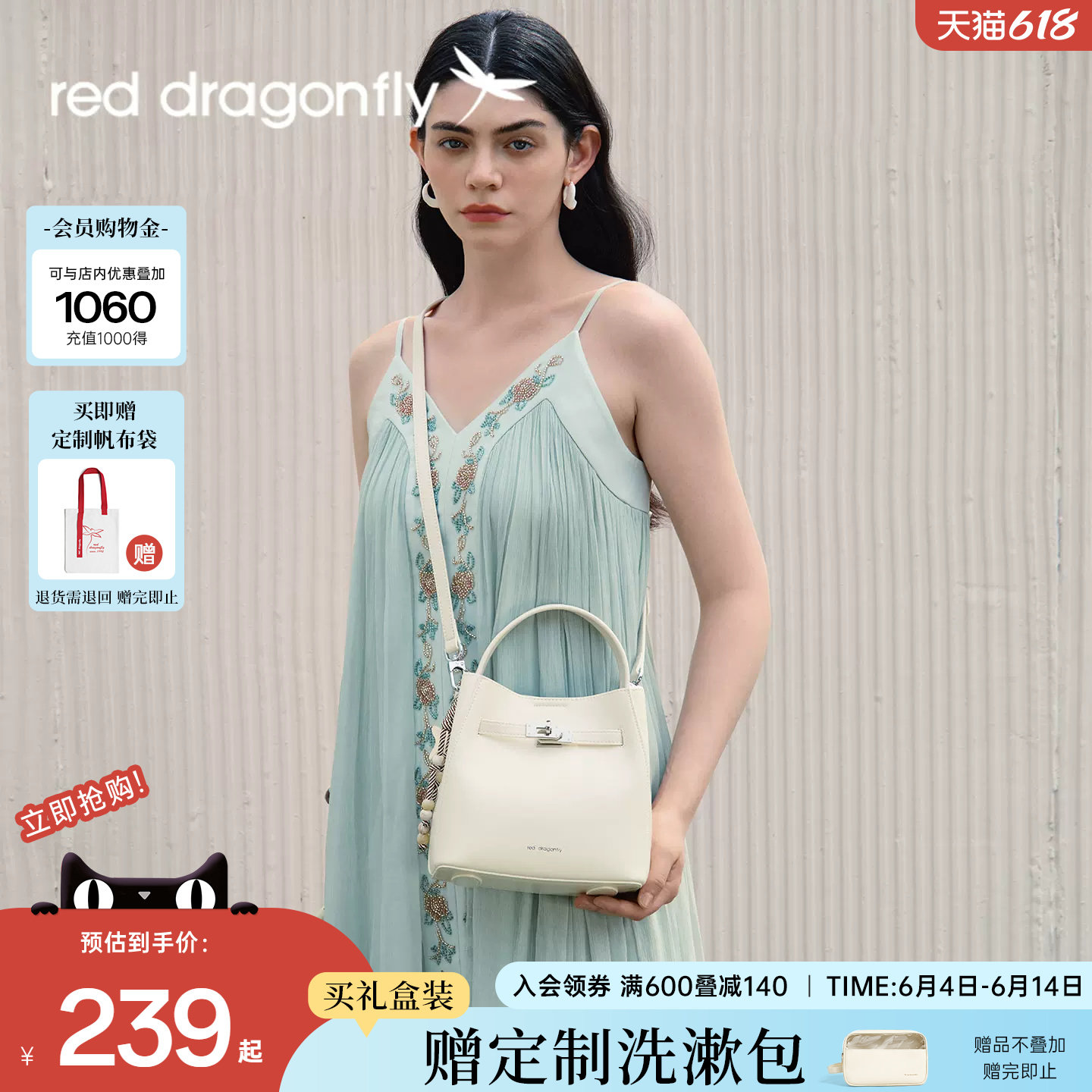 红蜻蜓水桶包女士2026新款大气质白色手提斜挎妈妈实用礼物小拎包