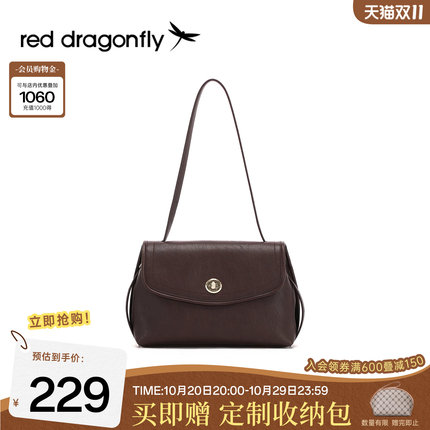 红蜻蜓复古翻盖邮差包女2026秋冬新款妈妈软皮通勤单肩腋下小方包