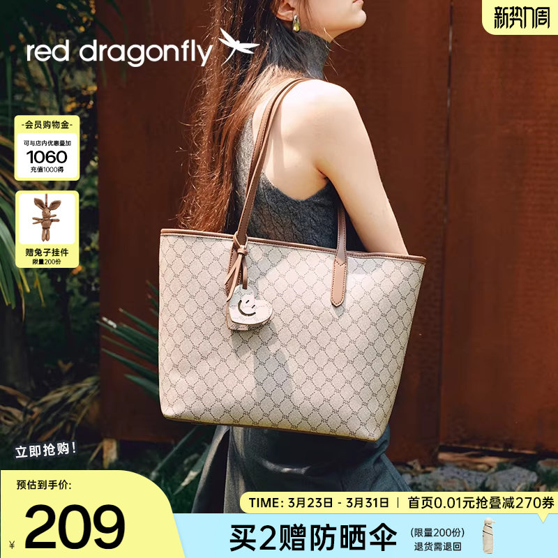 红蜻蜓大容量托特包女新款包包上班通勤气质设计感老花手提单肩包