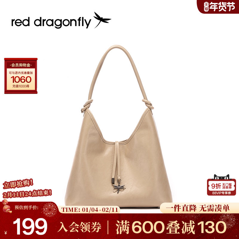 红蜻蜓托特包女式2025新款大容量复古hobo包日常通勤腋下包单肩包