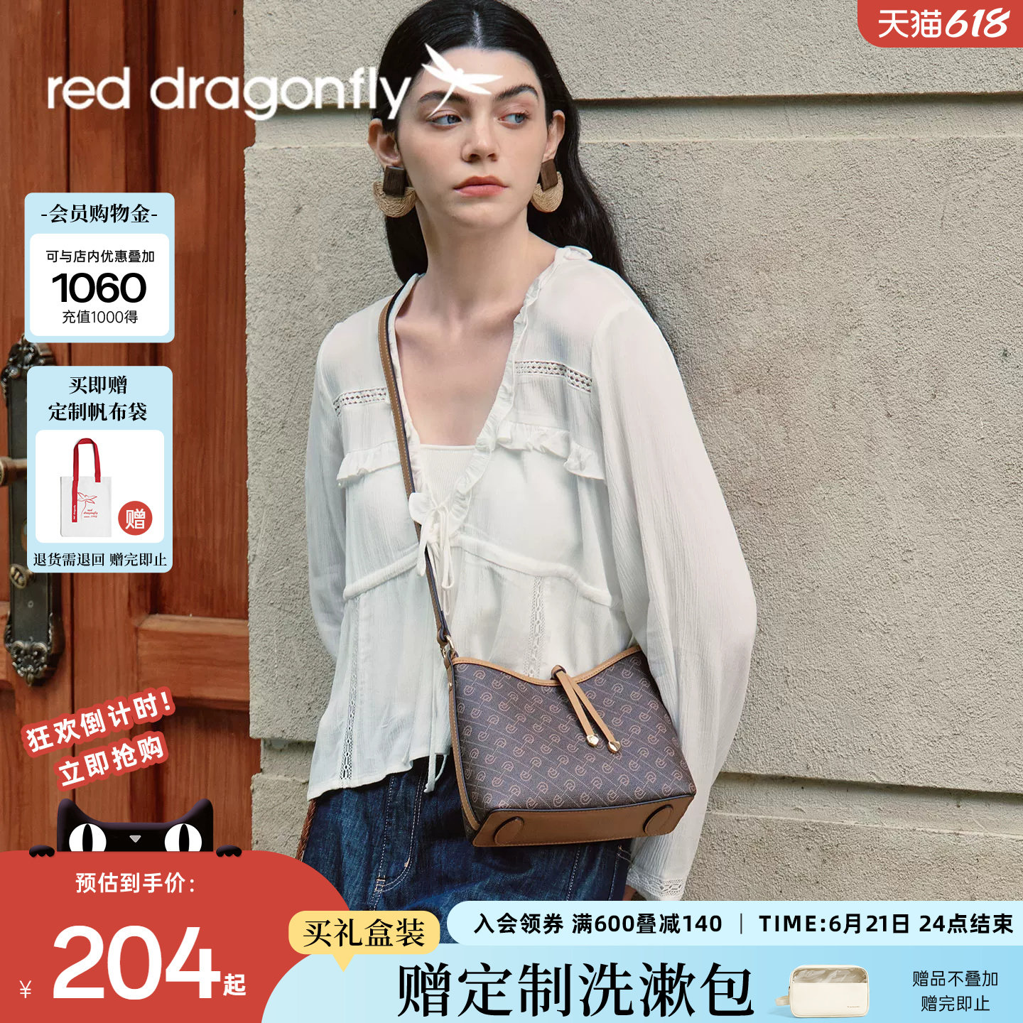 红蜻蜓老花水桶包女新款通勤斜挎中年妈妈实用礼物手提单肩小拎包