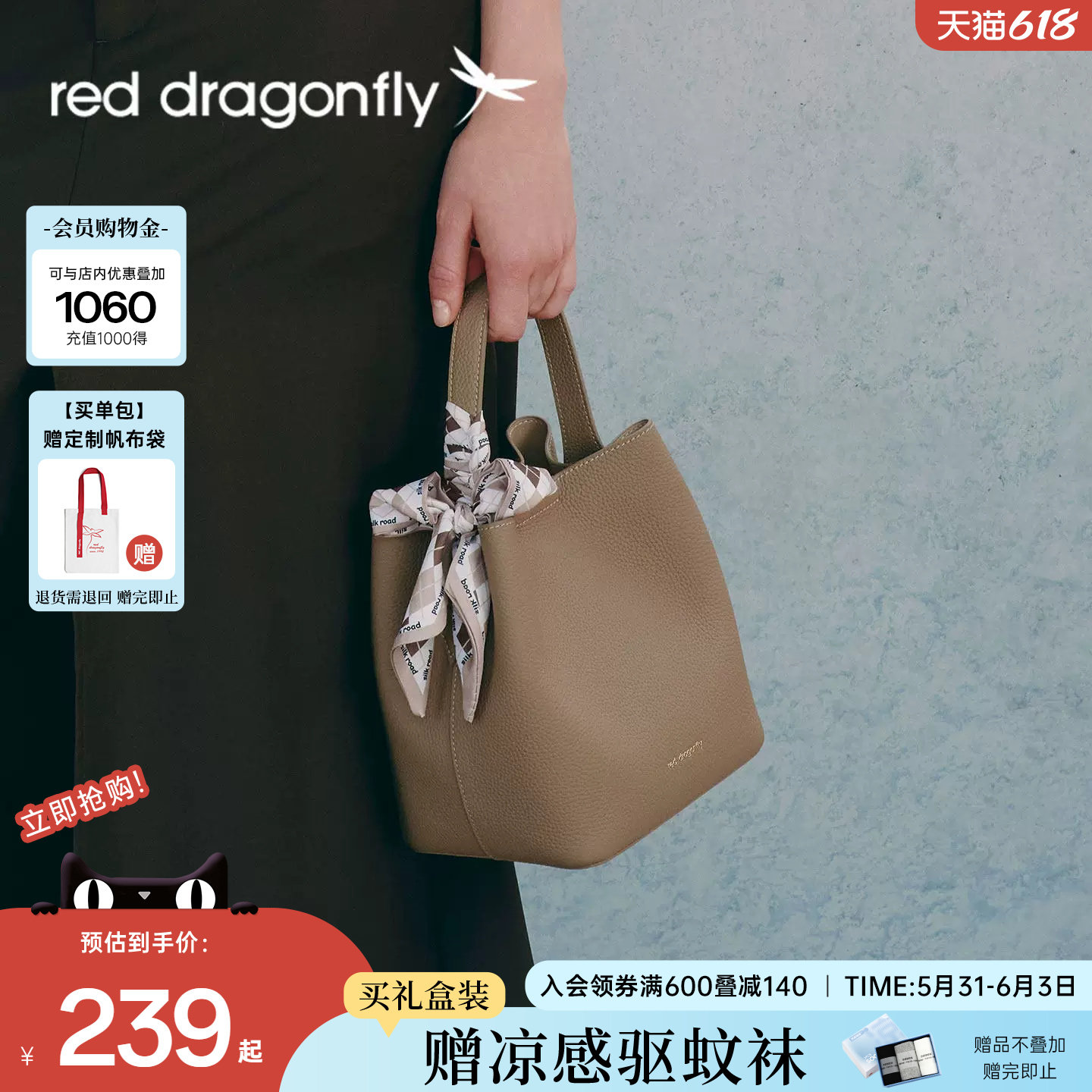 红蜻蜓水桶包女TOGO真皮牛皮中年妈妈礼物带内胆手提单肩斜挎包包