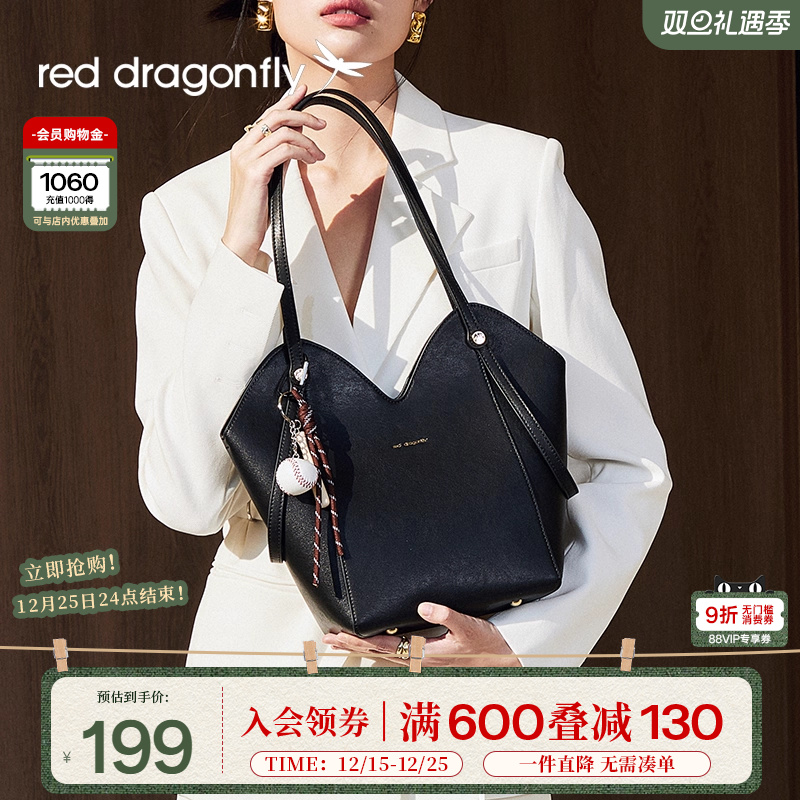 红蜻蜓高级感大容量腋下包单肩包