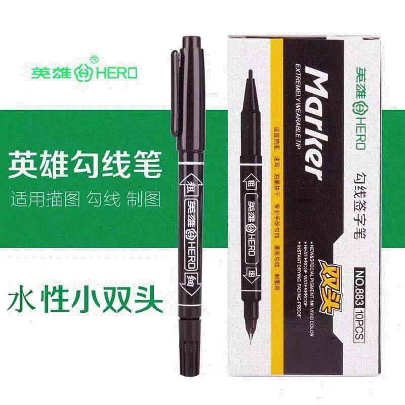 英雄883水性记号笔签字勾线易擦 不花纸,文具电教/文化用品/商务用品,记号笔,淘宝优惠券,粉丝福利购,淘宝优惠卷
