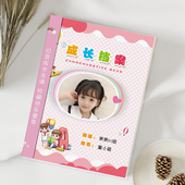 幼儿园成长档案记录册袋A4小学儿童纪念册活页大班成长手册足迹