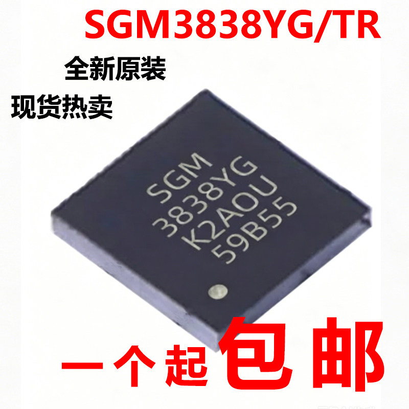全新原装 SGM3838YG/TR 封装WLCSP-36 显示背光驱动芯片IC图片