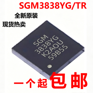全新原装 SGM3838YG/TR 封装WLCSP-36 显示背光驱动芯片IC
