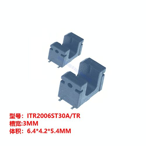 贴片槽型光耦光电传感器