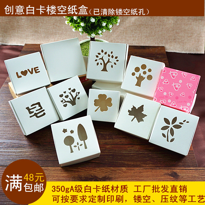 Creative Hand white Hollow Jewelry gift Kraft paper Cosmetics clothing Food packaging cartonin the Personalized custom/Design Services/DIY , Custom packaging supplies , Carton  category - from Buy2taobao.com to provide professional Taobao agent buy service