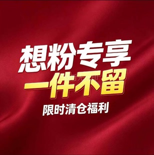 【粉丝专属】只限今天 A类母婴级乳胶凉席二 三件套