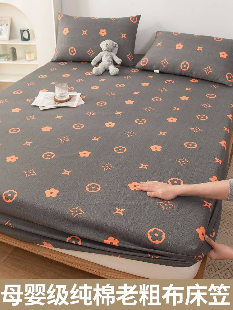 夏季纯棉粗布单件加厚床罩