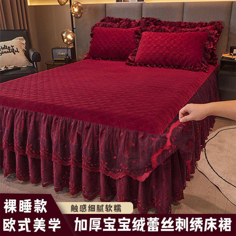 欧式加厚宝宝绒蕾丝刺绣花边床裙枕套三件套盛世岚黛保暖秋冬床罩,床上用品,床裙,淘宝优惠券,粉丝福利购,淘宝优惠卷