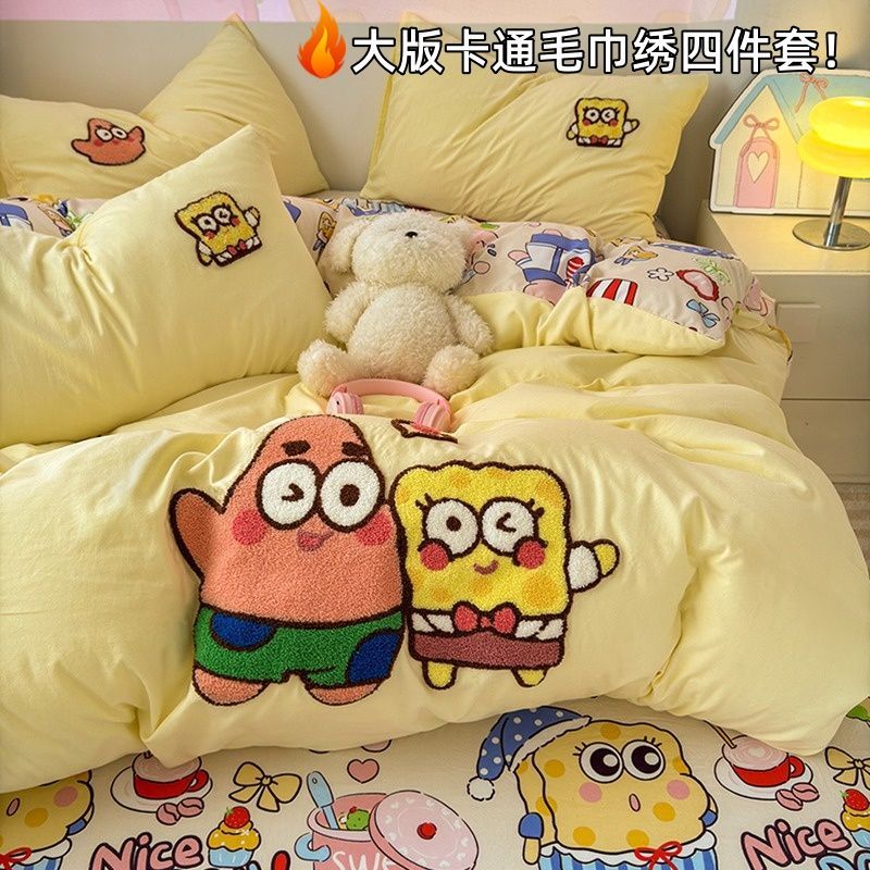 韩版多巴胺糯糯棉大版卡通毛巾绣四件套卡哇伊学生床单被套三件套