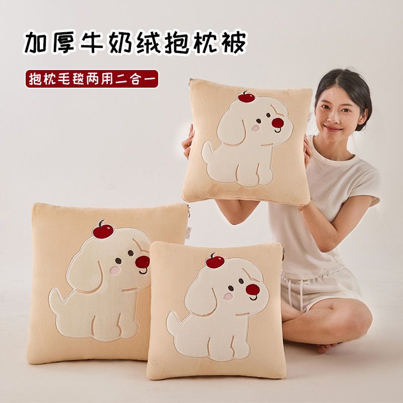 加厚牛奶绒二合一抱枕被两用