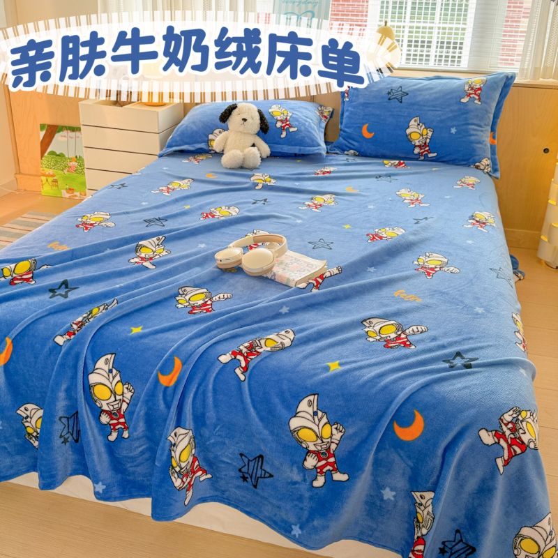 冬季加厚保暖奥特曼三丽鸥牛奶暖绒单床单枕套珊瑚绒三件套床罩
