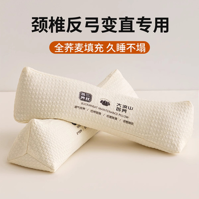 2026新款大凉山三角舒适家用床上用品通用简约小清新荞麦枕头枕芯
