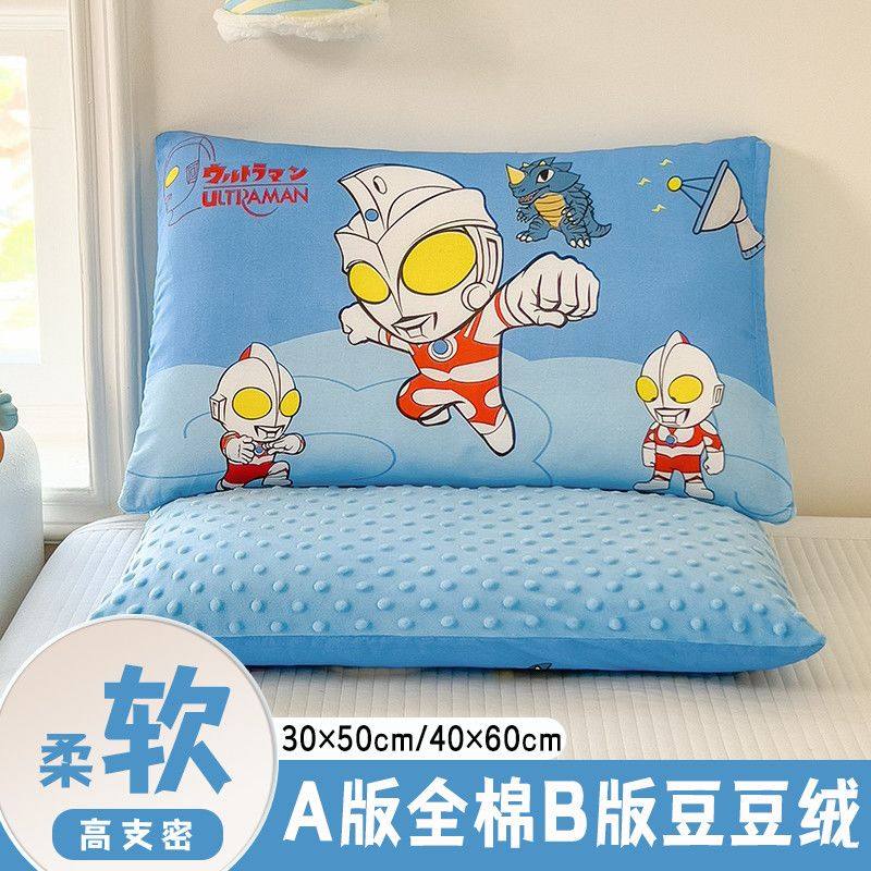 卡通全棉纯棉儿童豆豆枕30*50cm午睡枕头男女孩枕芯加枕套可拆卸