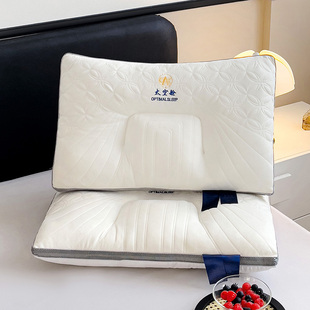 冬新款针织柔软太空舱枕头枕芯护颈椎低枕家用床品学生宿舍单人枕