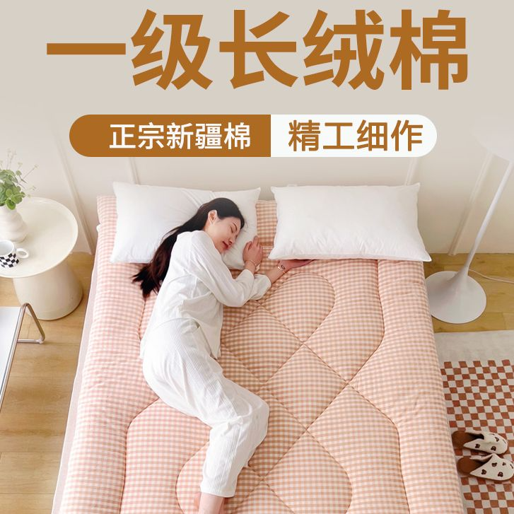 新疆棉花垫被褥子床垫软垫家用
