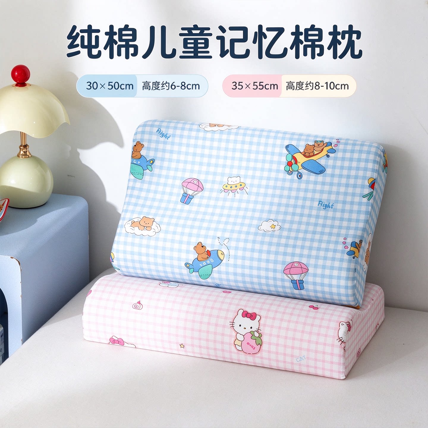 全棉纯棉儿童记忆棉枕头30*50单只枕芯35*55卡通舒适学生亲肤透气