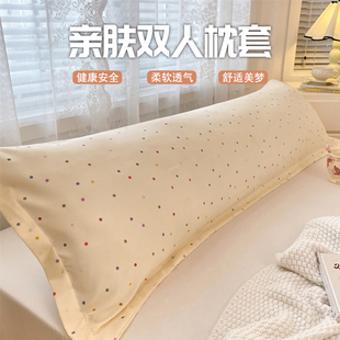 2026新款 针织棉枕头套亲肤双人枕套枕芯套内胆套家用床品加厚磨毛