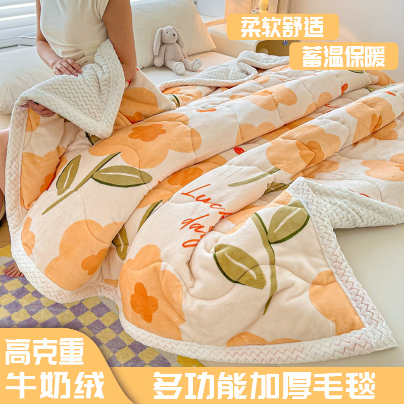 新款牛奶绒贝贝绒多功能三层毯加绒加厚毛毯办公室午睡毯沙发盖毯