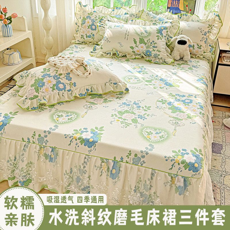 水洗斜纹磨毛花边床裙枕套三件套
