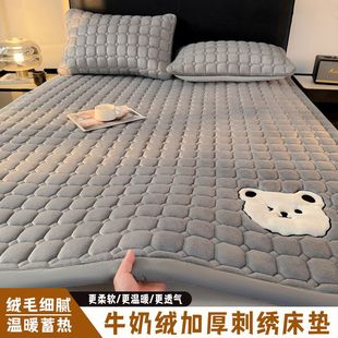 牛奶绒加厚刺绣床护垫枕套三件套两件套榻榻米床垫辛德拉学生软垫