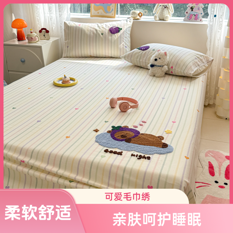 秋冬加厚全棉磨毛毛巾绣床单三件套小清新学生单双人宿舍纯棉床罩