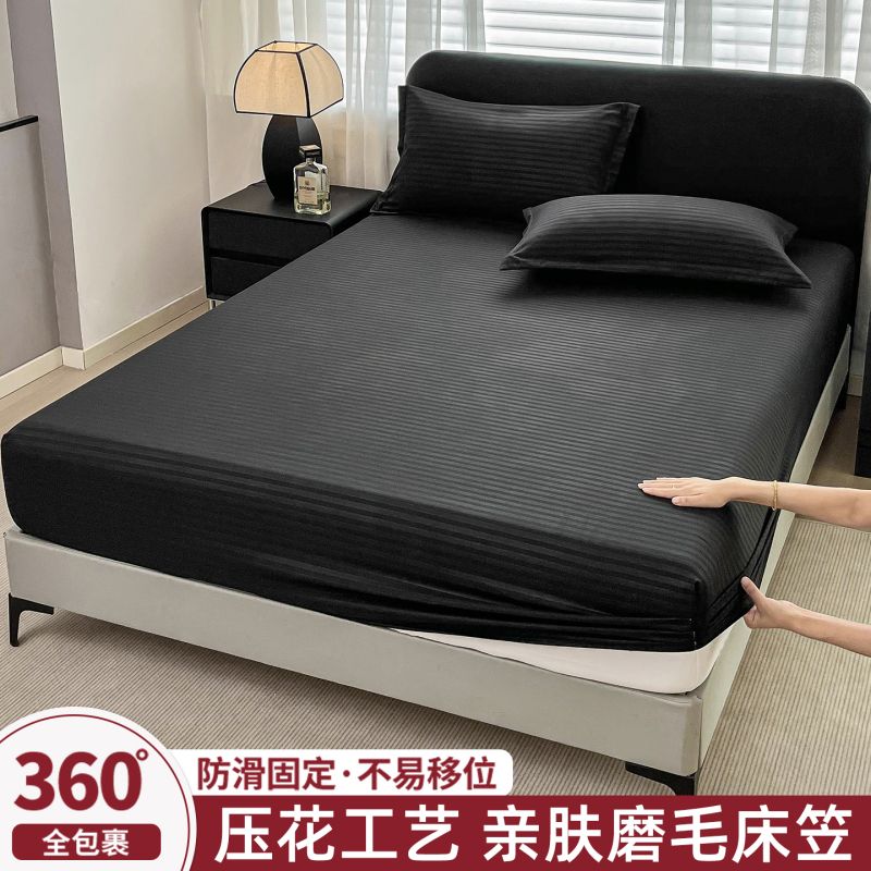 简约磨毛压花床笠枕套三件套条纹