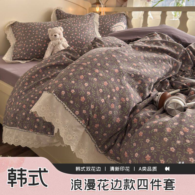 韩版仿棉云柔纱双花边四件套碎花单被套软糯学生宿舍三件套床笠款