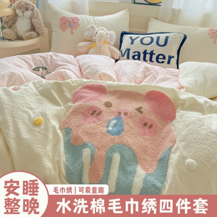 新款 高克重奶油风卡通水洗棉毛巾绣四件套可爱猪猪学生宿舍三件套