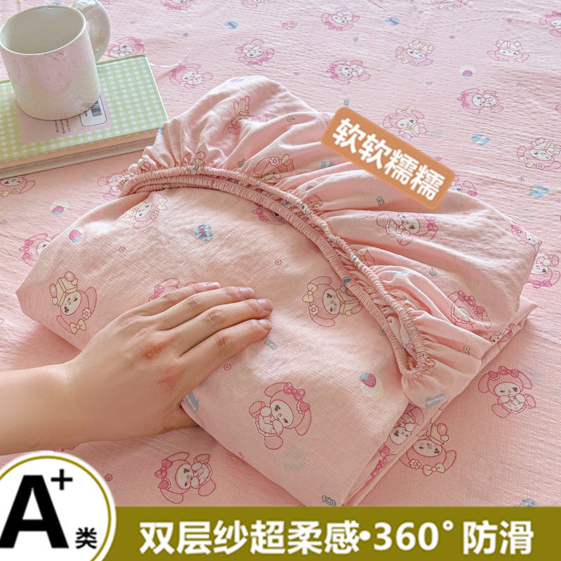 云感双层纱印花床笠三件套