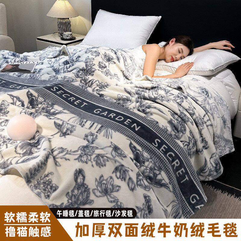 新款加厚双面绒牛奶绒高级感轻奢毛毯四季通用毯子盖毯沙发毯软糯