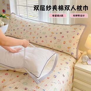 新款 童趣涂鸦加厚冬家用 A类双层纱夹棉双人长枕巾55x105cm单只装