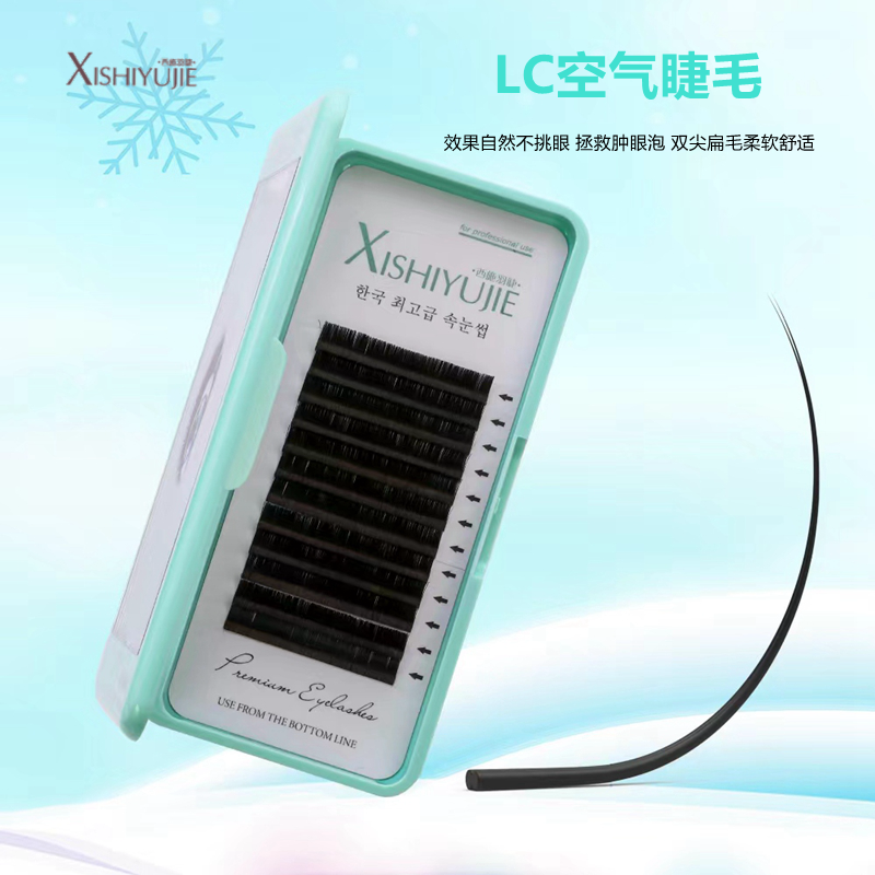 韩国原装西施羽睫假睫毛嫁接包邮