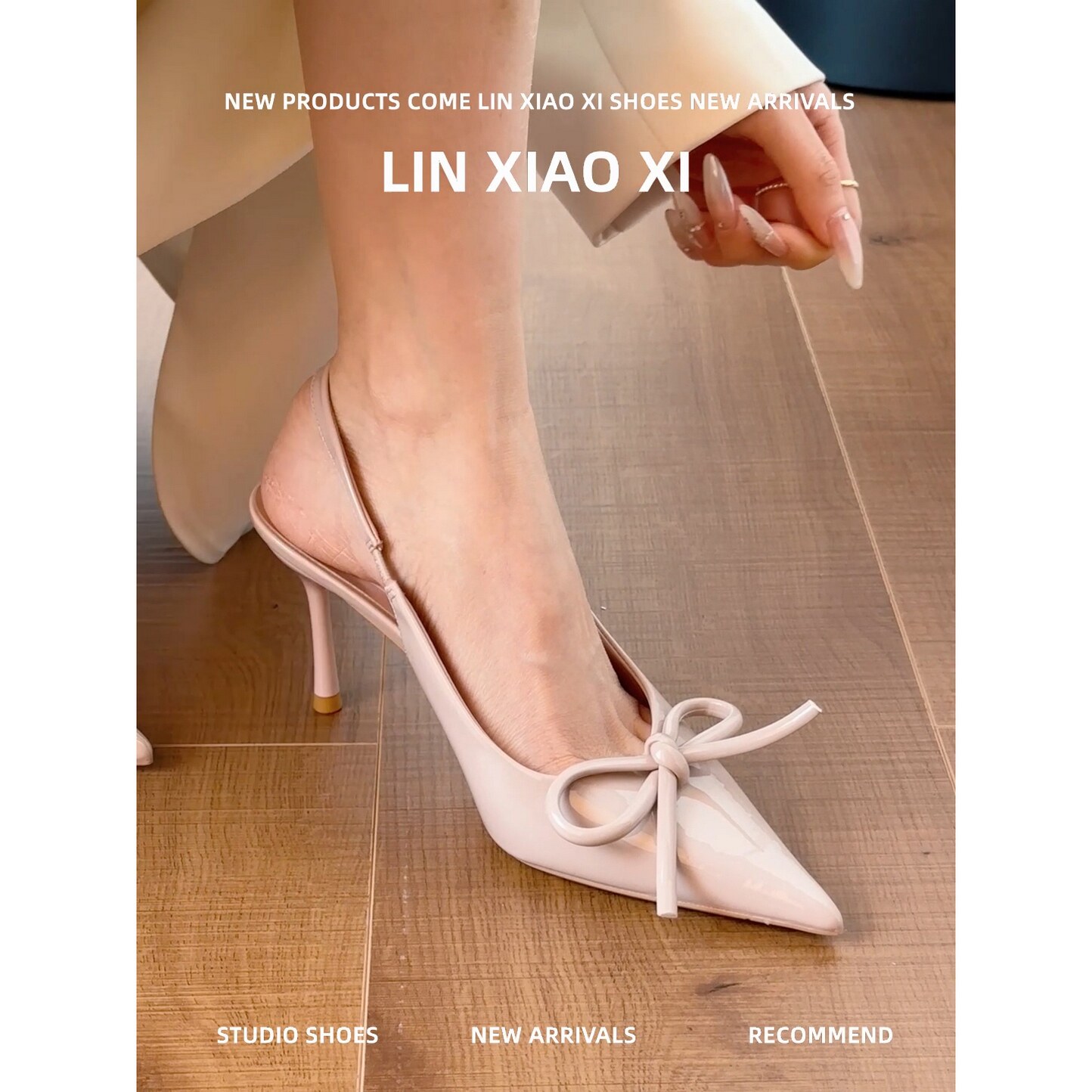 春夏新款法式气质包头凉鞋不累脚细跟尖头蝴蝶结裸色高跟鞋女单鞋