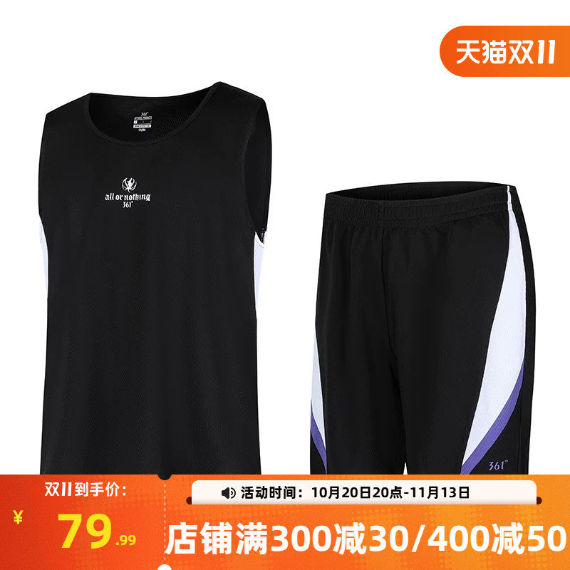 361阿隆戈登联名运动套装男2026秋季新款速干透气男子篮球运动服